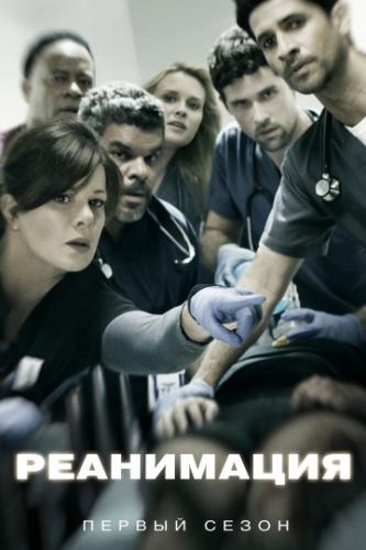  / Code Black (2015)