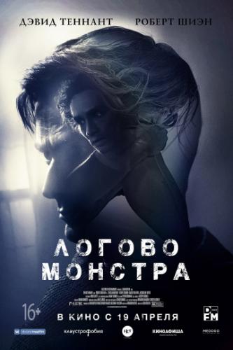    / Bad Samaritan (2018)