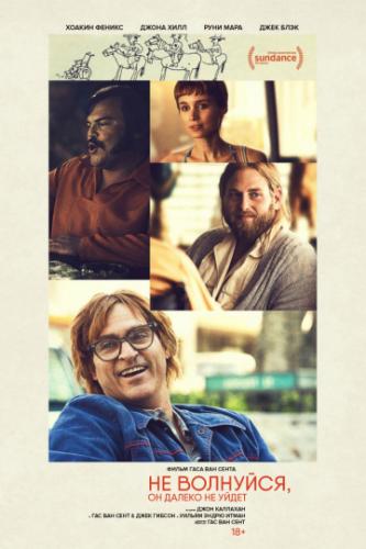   ,     / Don't Worry, He Won't Get Far on Foot (2018)