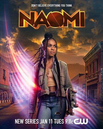  / Naomi (2022)