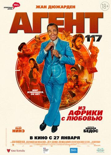  117:     / OSS 117: Alerte rouge en Afrique noire (2021)