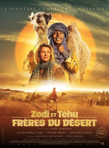    / Zodi and Tehu, freres du desert (2023)