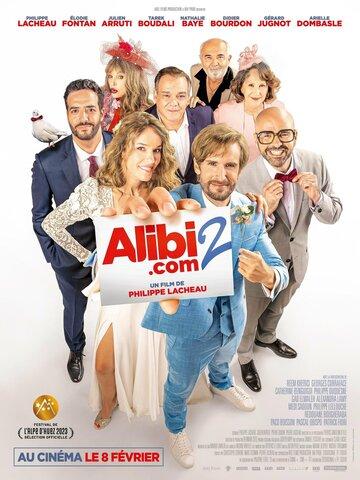 Super 2 / Alibi.com 2 (2023)