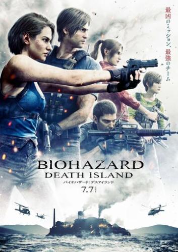   :   / Resident Evil: Death Island (2023)