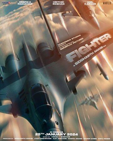   / Fighter (2024)