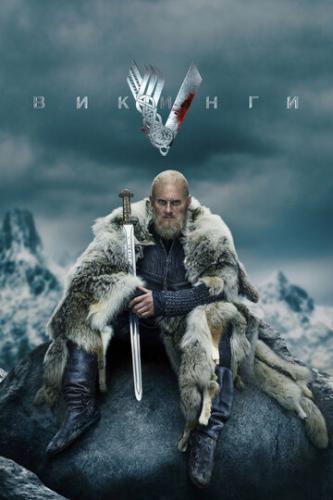  / Vikings (2013)